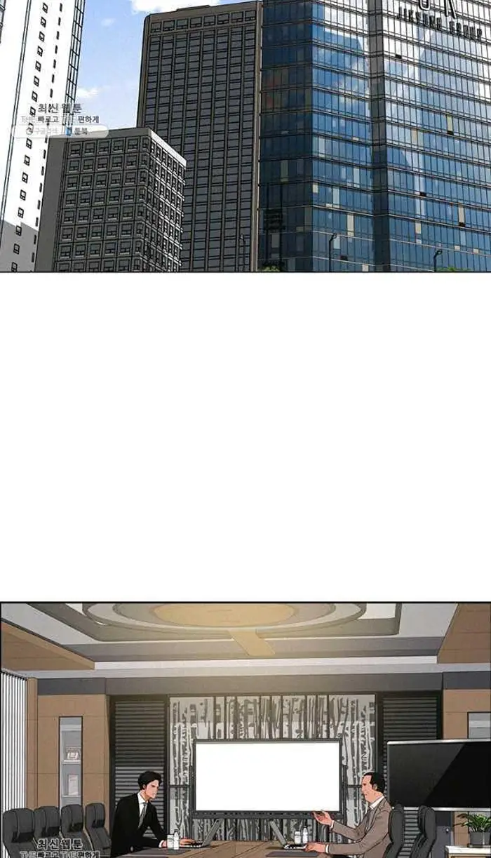Read Lord of Money Ar Manga Online