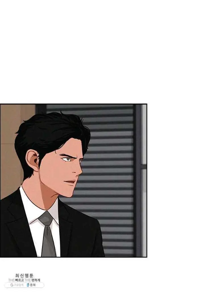 Read Lord of Money Ar Manga Online
