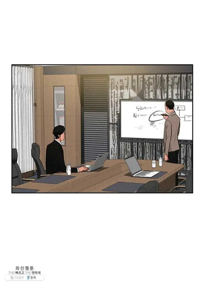Read Lord of Money Ar Manga Online