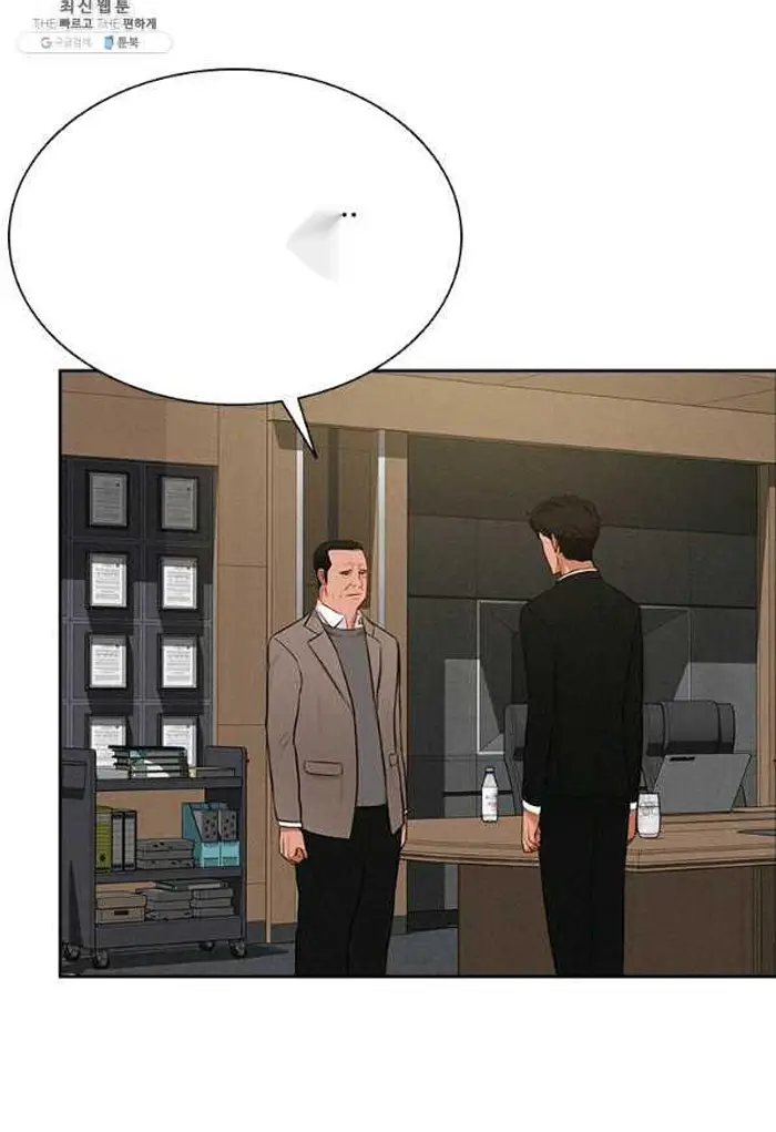 Read Lord of Money Ar Manga Online