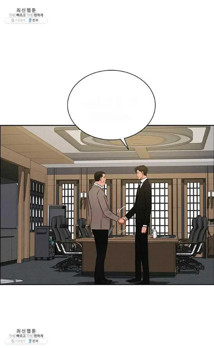 Read Lord of Money Ar Manga Online