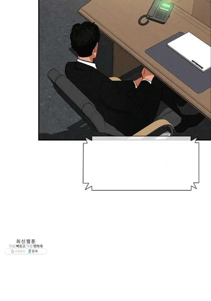 Read Lord of Money Ar Manga Online