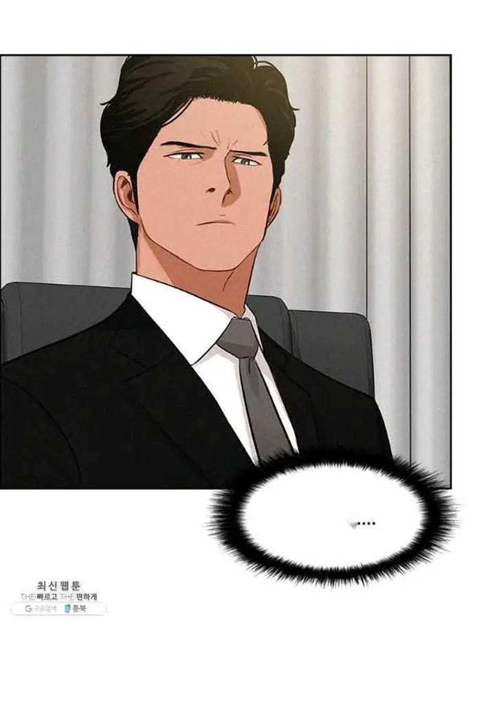 Read Lord of Money Ar Manga Online
