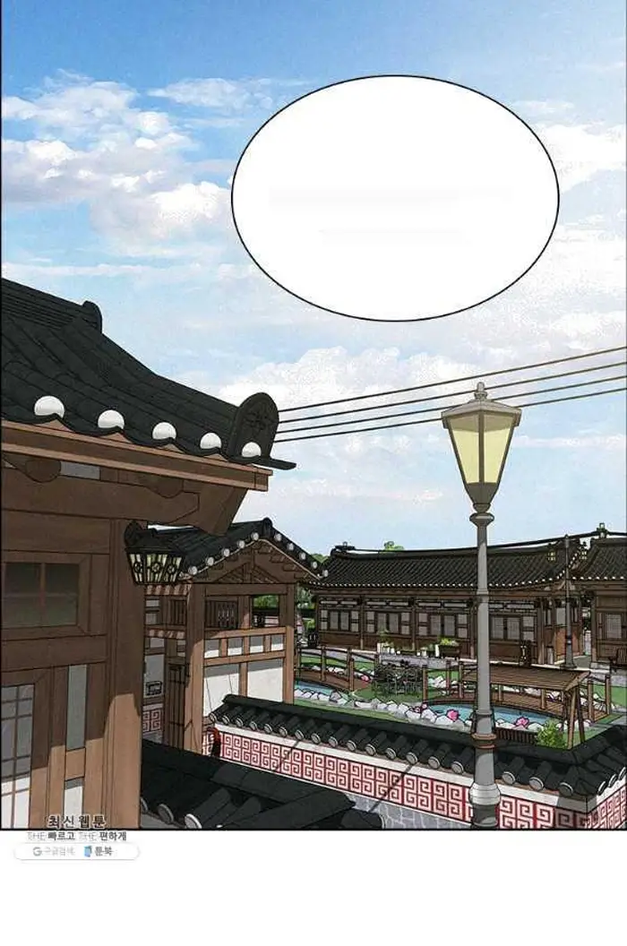 Read Lord of Money Ar Manga Online