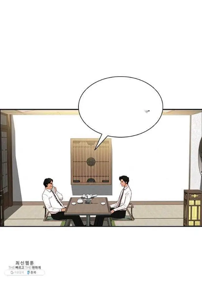 Read Lord of Money Ar Manga Online