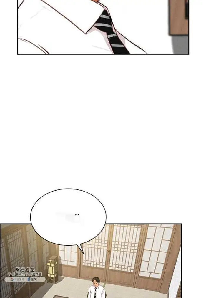 Read Lord of Money Ar Manga Online