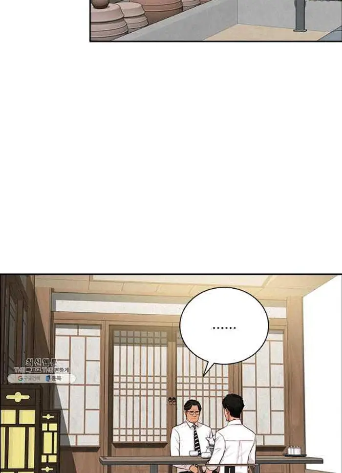 Read Lord of Money Ar Manga Online