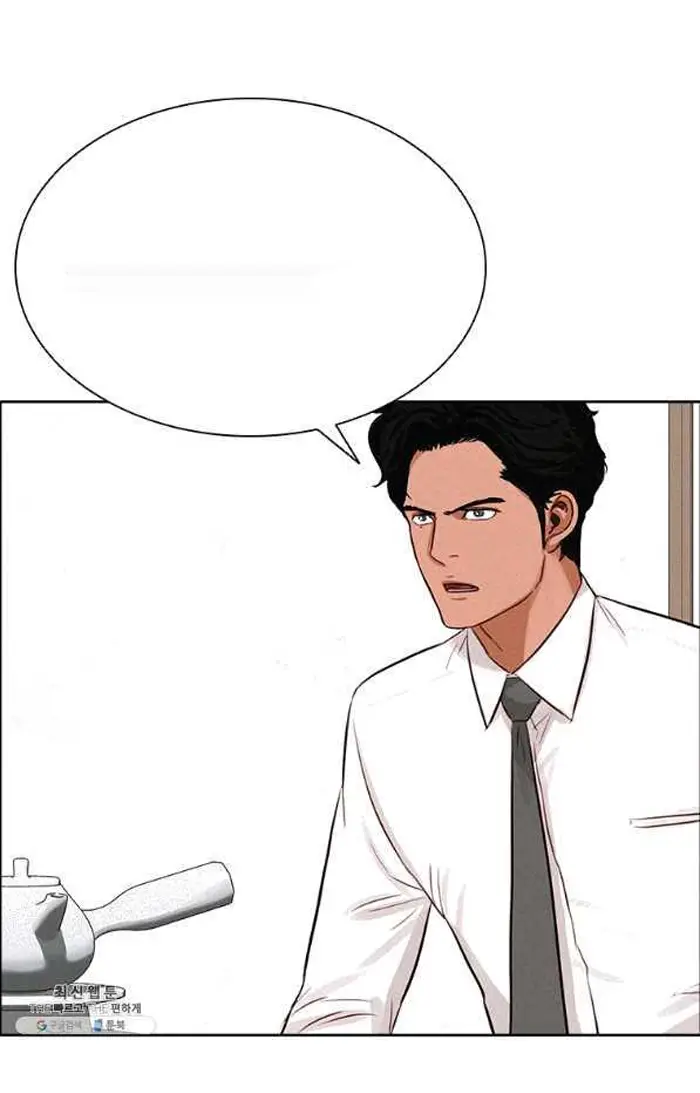 Read Lord of Money Ar Manga Online