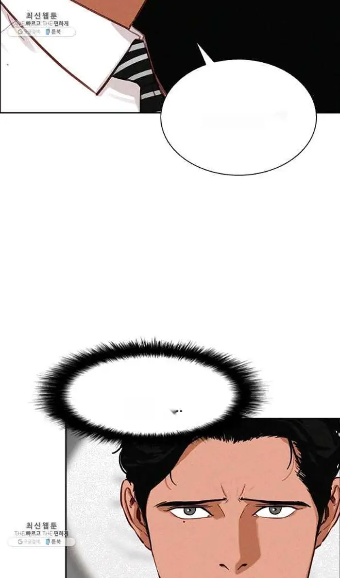 Read Lord of Money Ar Manga Online