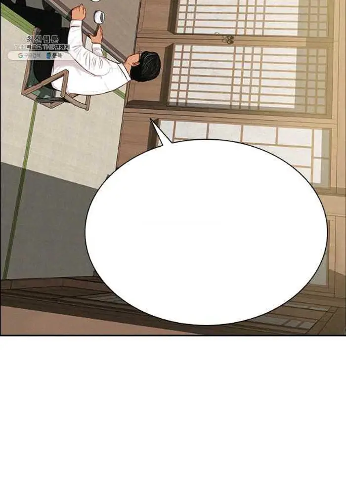 Read Lord of Money Ar Manga Online
