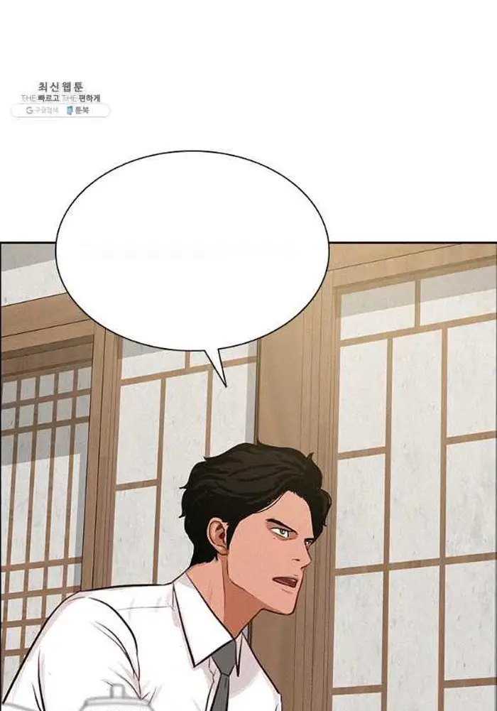 Read Lord of Money Ar Manga Online
