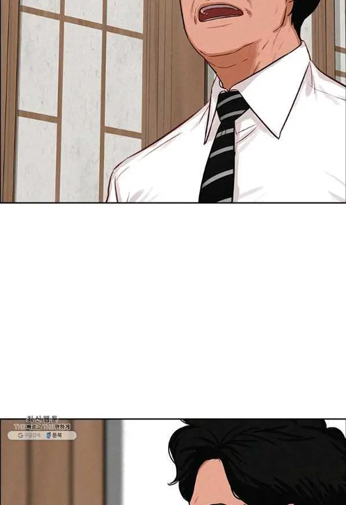 Read Lord of Money Ar Manga Online