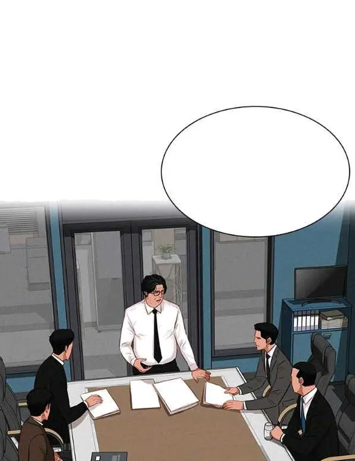 Read Lord of Money Ar Manga Online