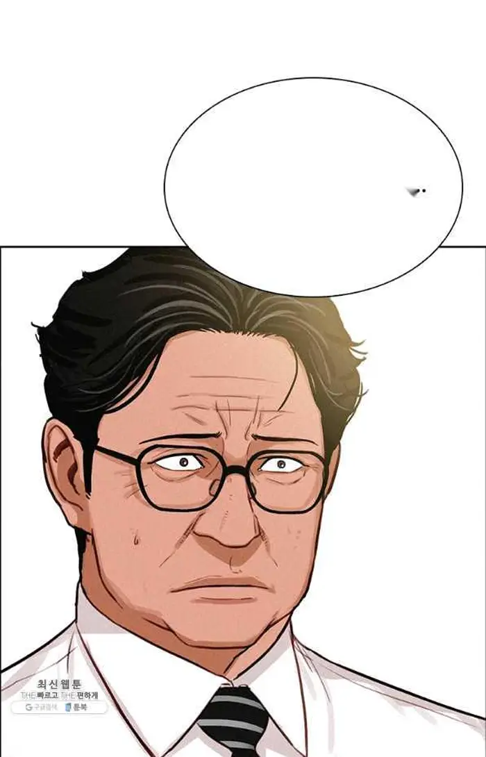 Read Lord of Money Ar Manga Online
