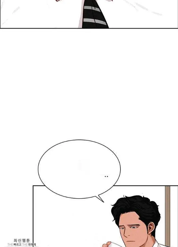 Read Lord of Money Ar Manga Online