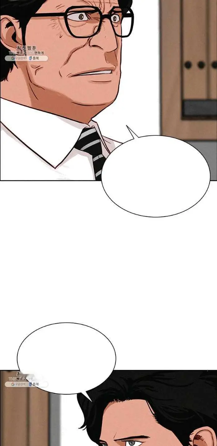 Read Lord of Money Ar Manga Online