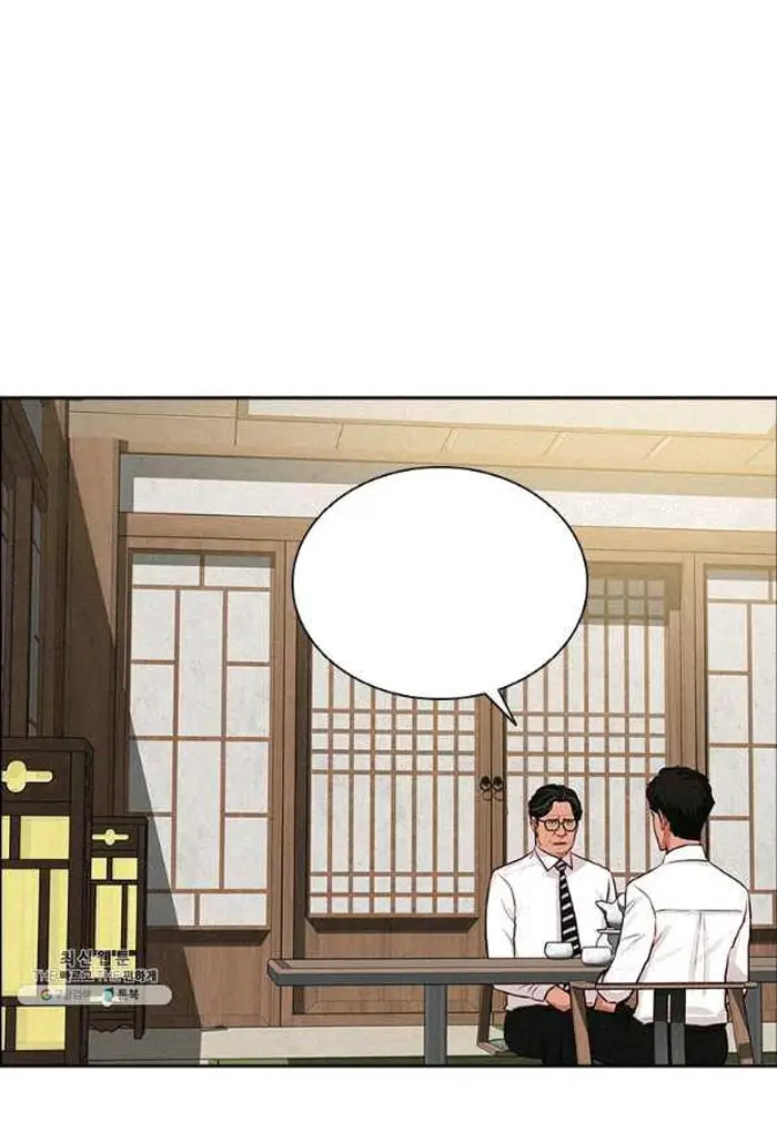 Read Lord of Money Ar Manga Online