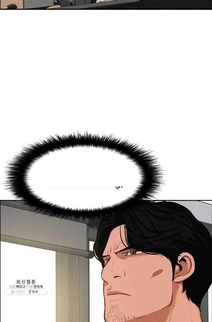 Read Lord of Money Ar Manga Online