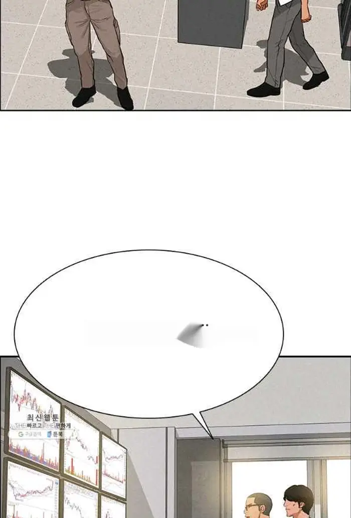 Read Lord of Money Ar Manga Online