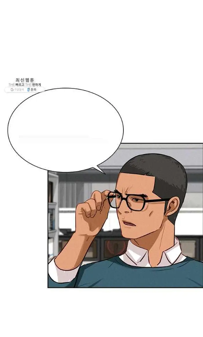 Read Lord of Money Ar Manga Online