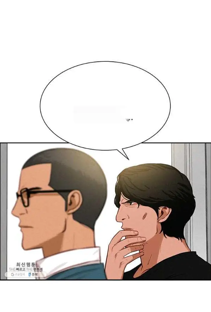 Read Lord of Money Ar Manga Online