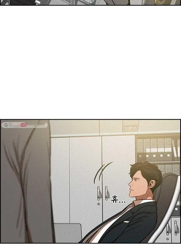 Read Lord of Money Ar Manga Online