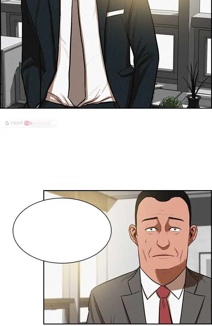 Read Lord of Money Ar Manga Online