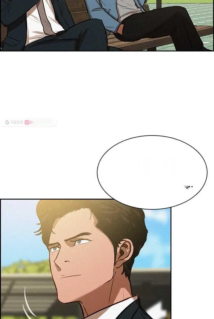 Read Lord of Money Ar Manga Online