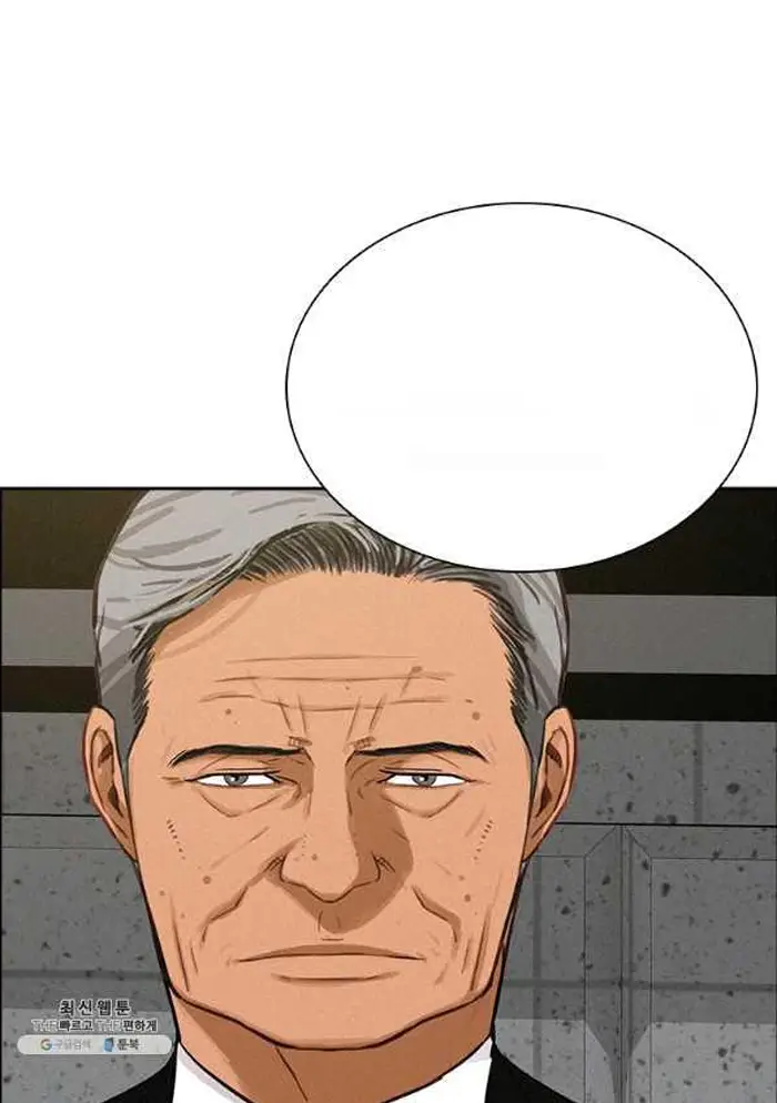 Read Lord of Money Ar Manga Online