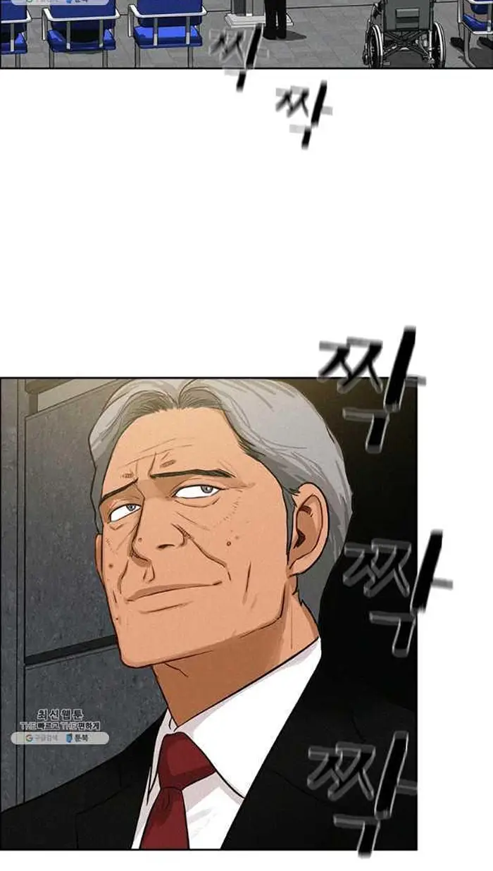 Read Lord of Money Ar Manga Online