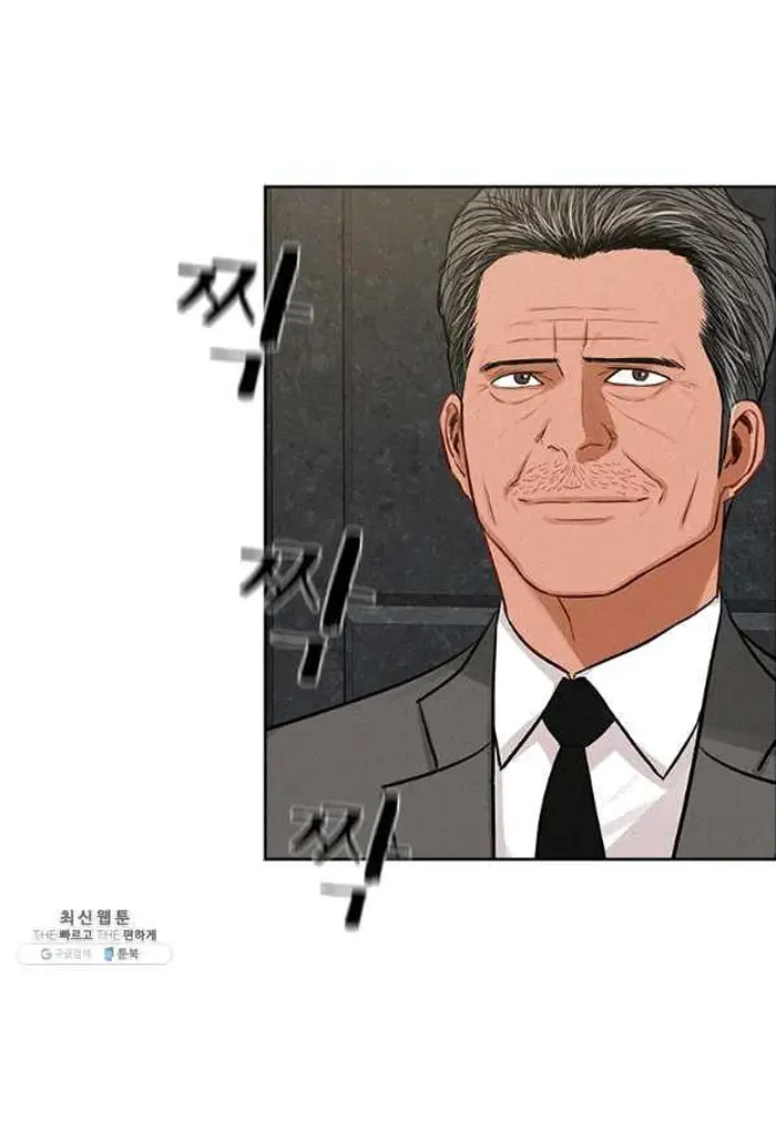 Read Lord of Money Ar Manga Online