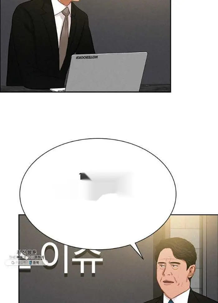 Read Lord of Money Ar Manga Online