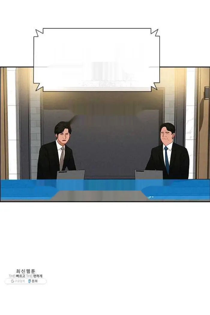 Read Lord of Money Ar Manga Online