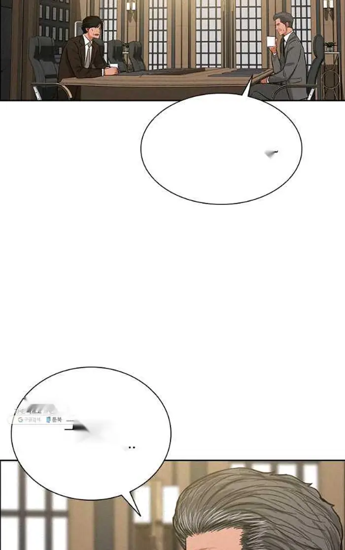 Read Lord of Money Ar Manga Online