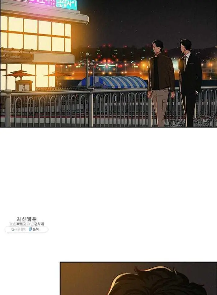 Read Lord of Money Ar Manga Online