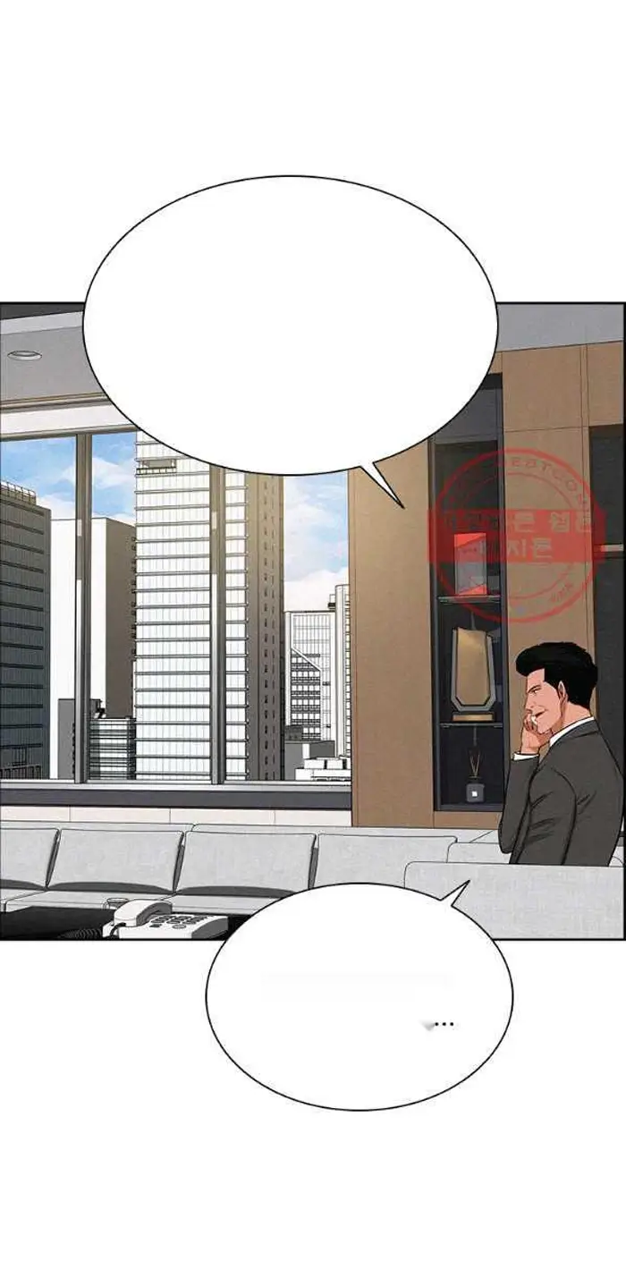 Read Lord of Money Ar Manga Online