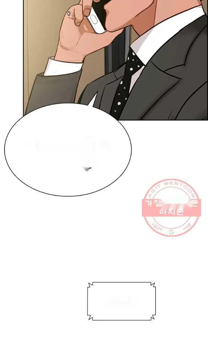 Read Lord of Money Ar Manga Online