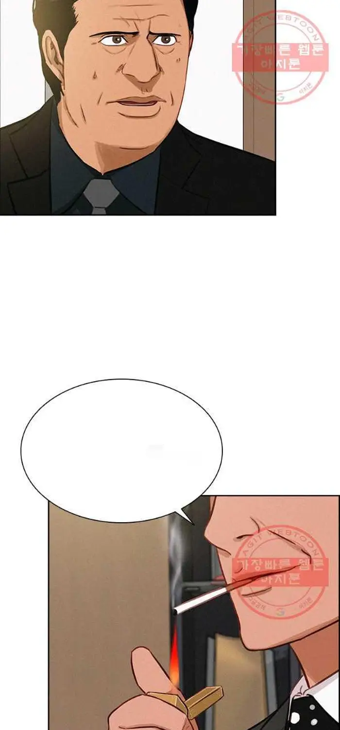 Read Lord of Money Ar Manga Online