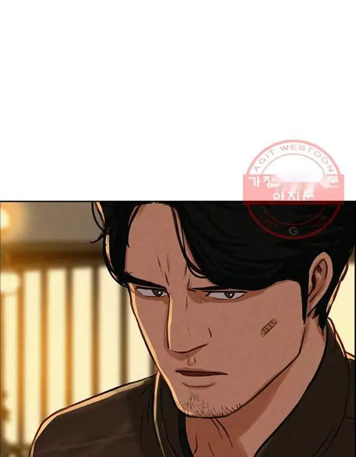 Read Lord of Money Ar Manga Online
