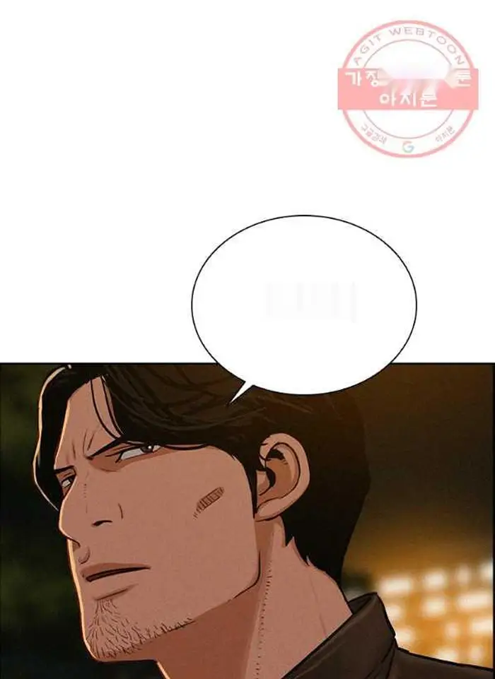 Read Lord of Money Ar Manga Online