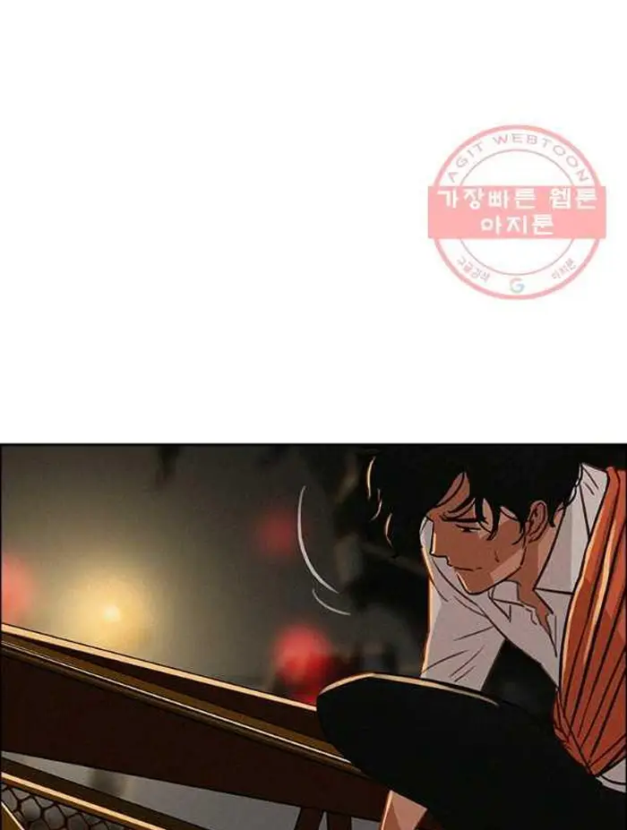 Read Lord of Money Ar Manga Online