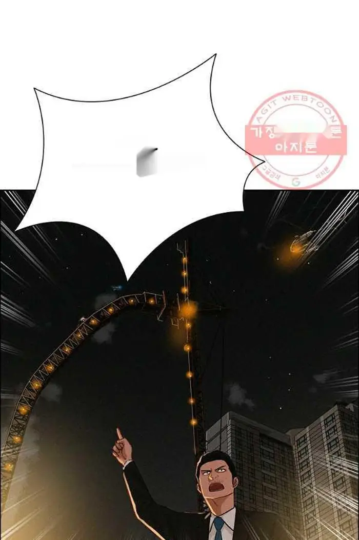 Read Lord of Money Ar Manga Online