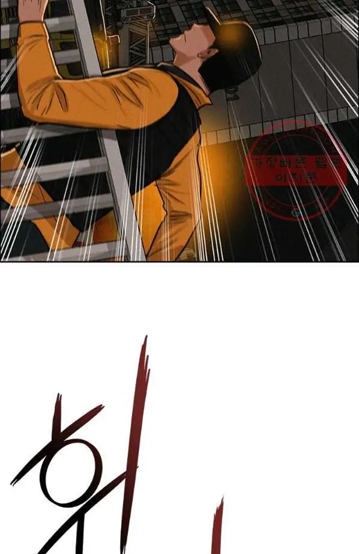 Read Lord of Money Ar Manga Online