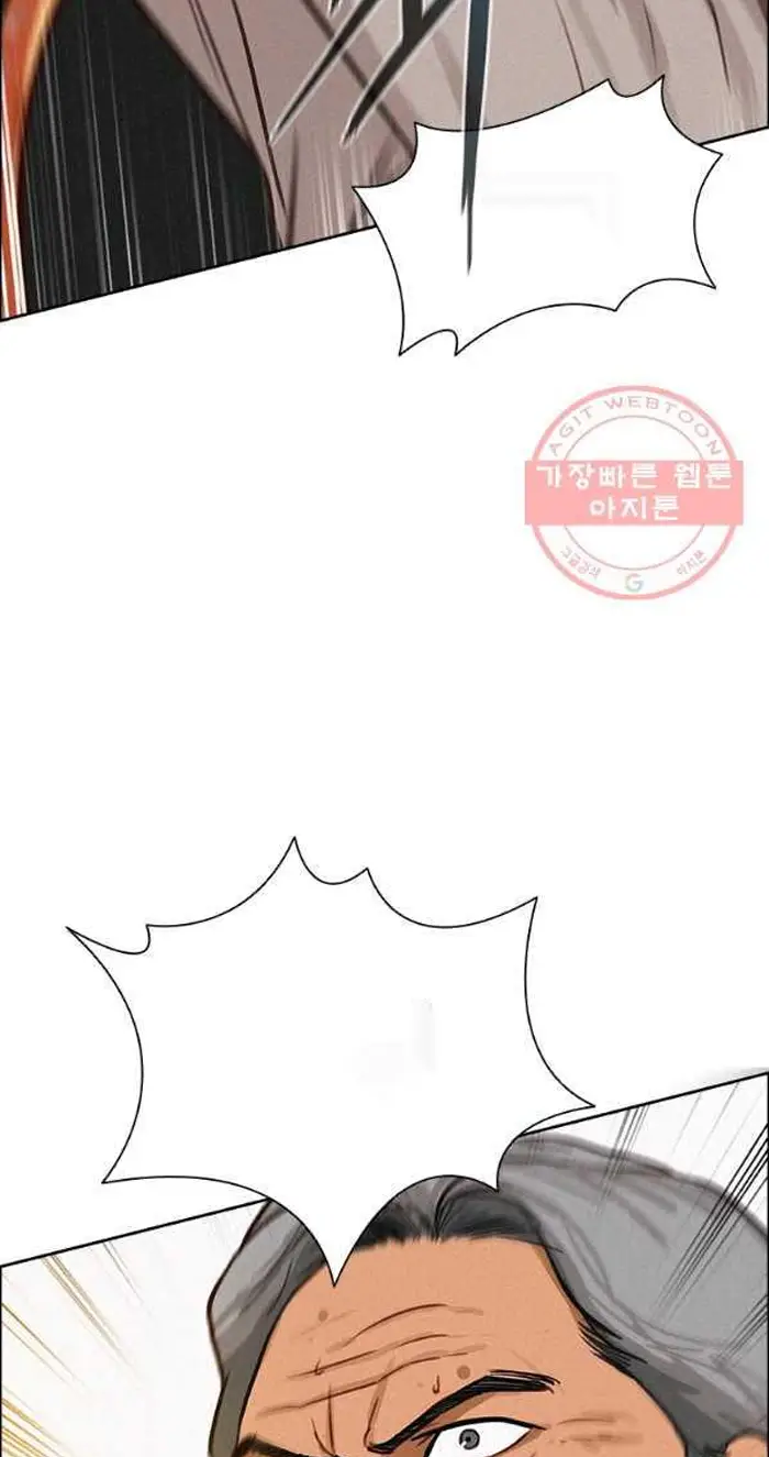 Read Lord of Money Ar Manga Online