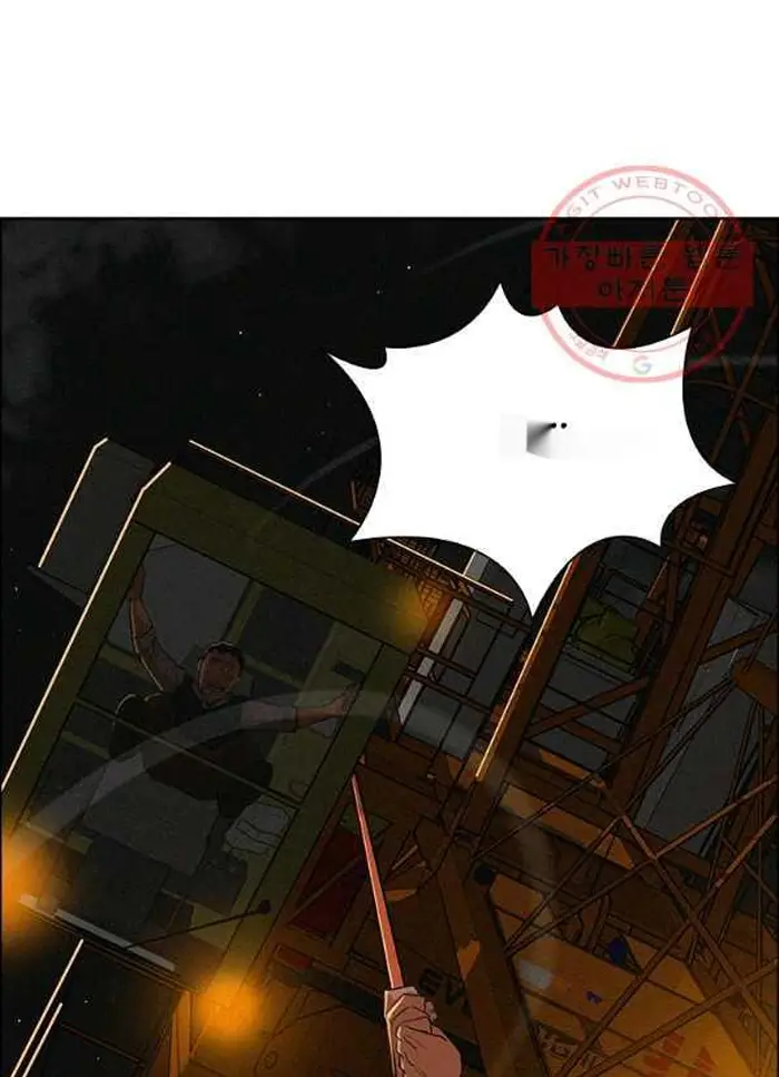 Read Lord of Money Ar Manga Online