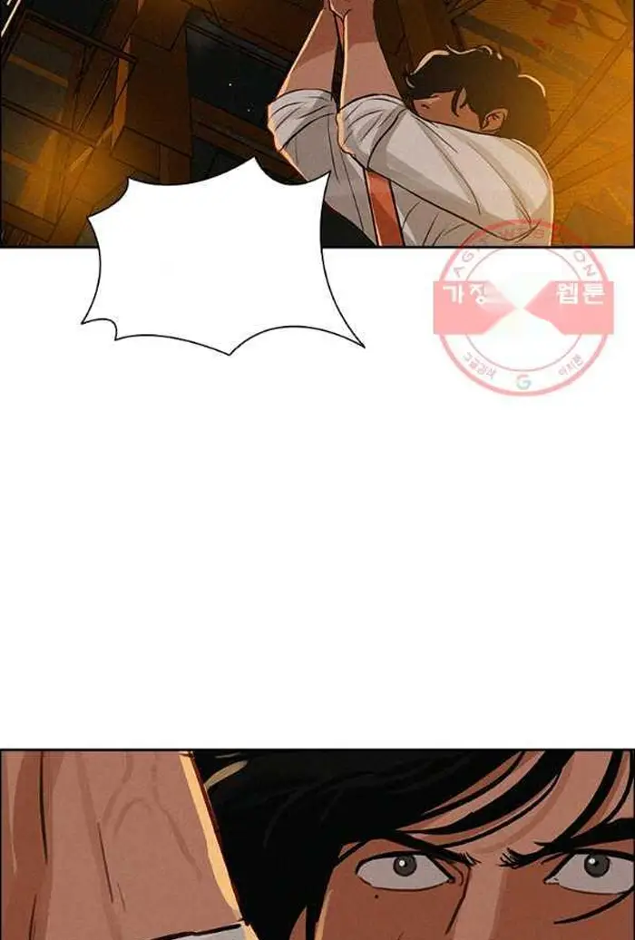 Read Lord of Money Ar Manga Online