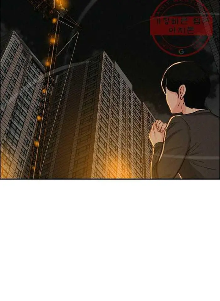 Read Lord of Money Ar Manga Online