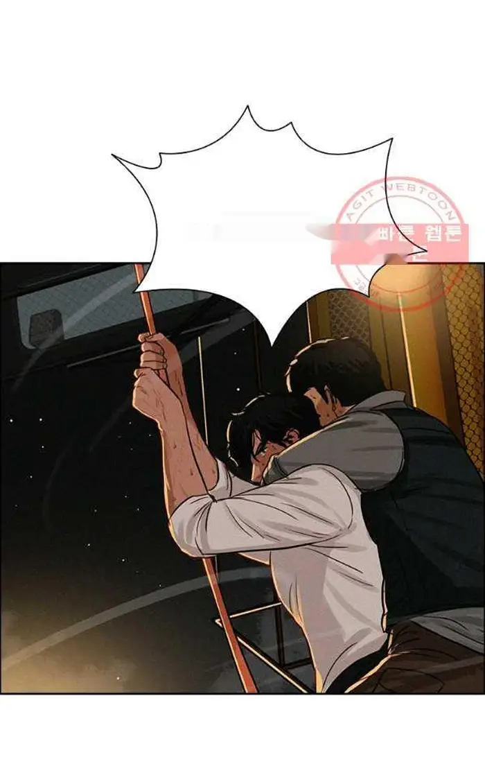Read Lord of Money Ar Manga Online
