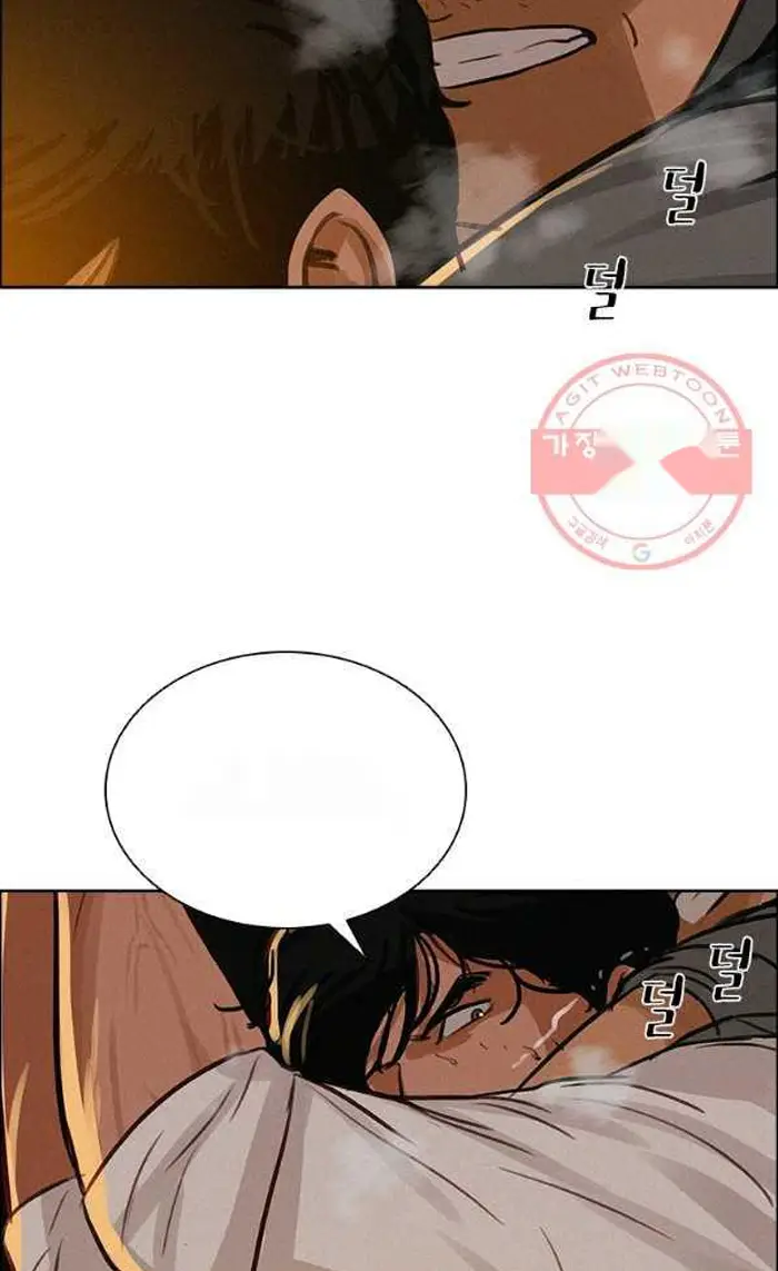 Read Lord of Money Ar Manga Online