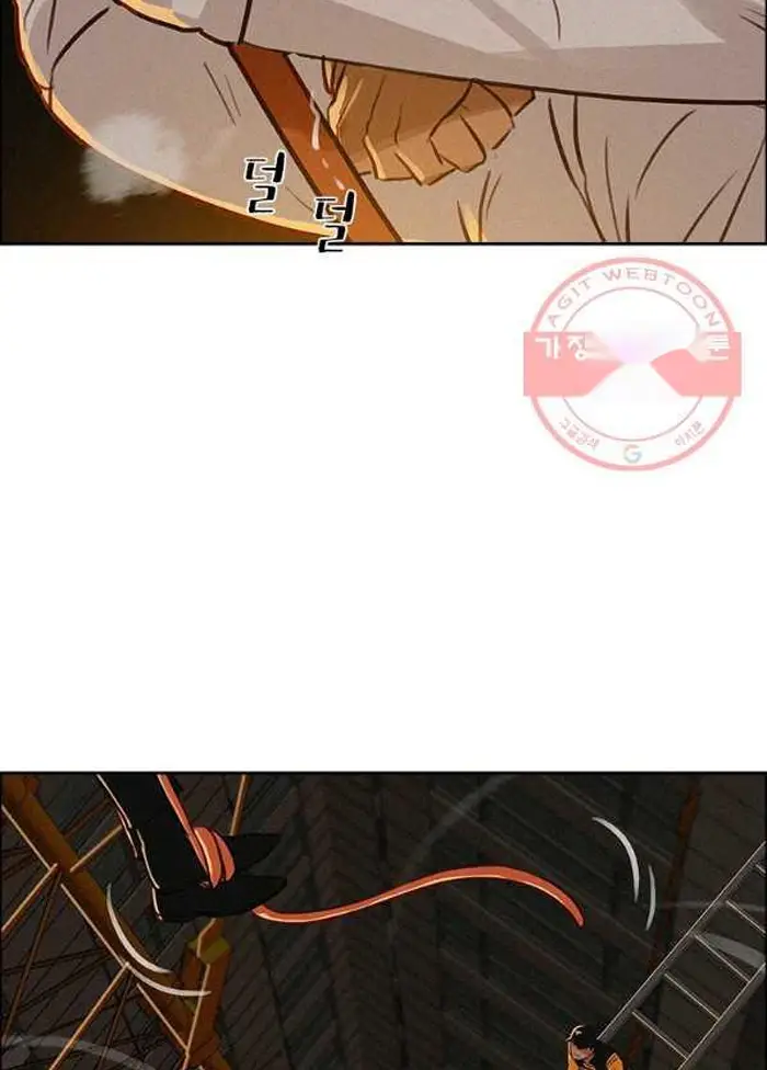Read Lord of Money Ar Manga Online